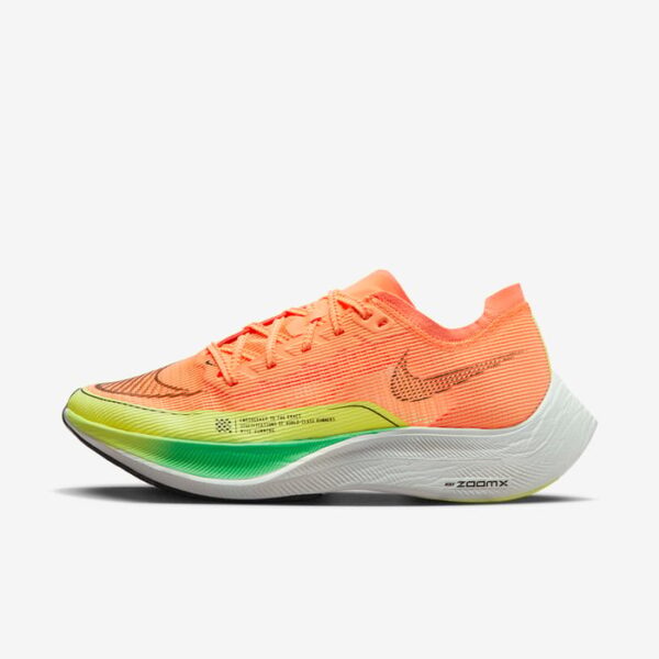 Nike Vaporfly 2